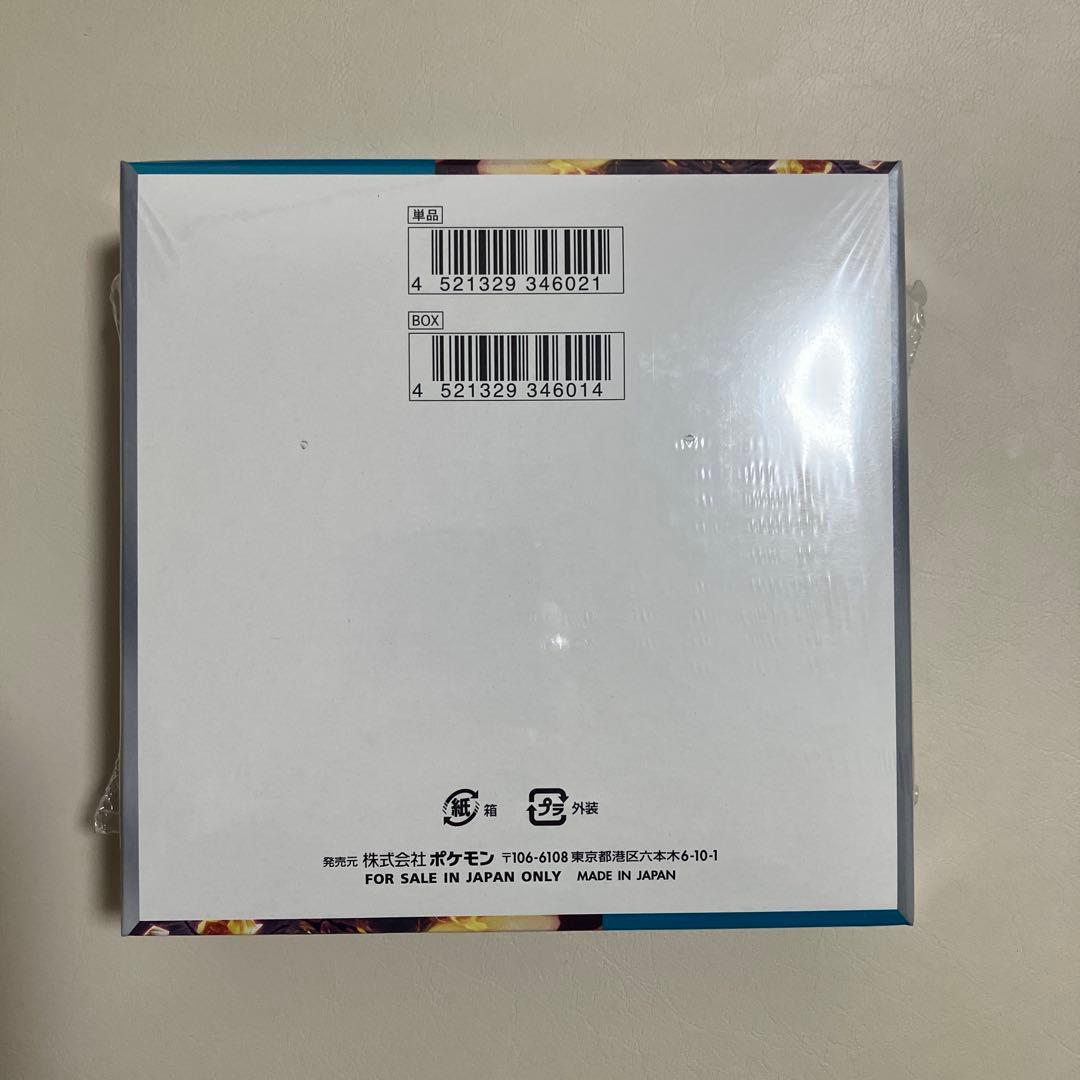 【未開封】ポケモンカード黒炎の支配者　ボックス　シュリンクあり