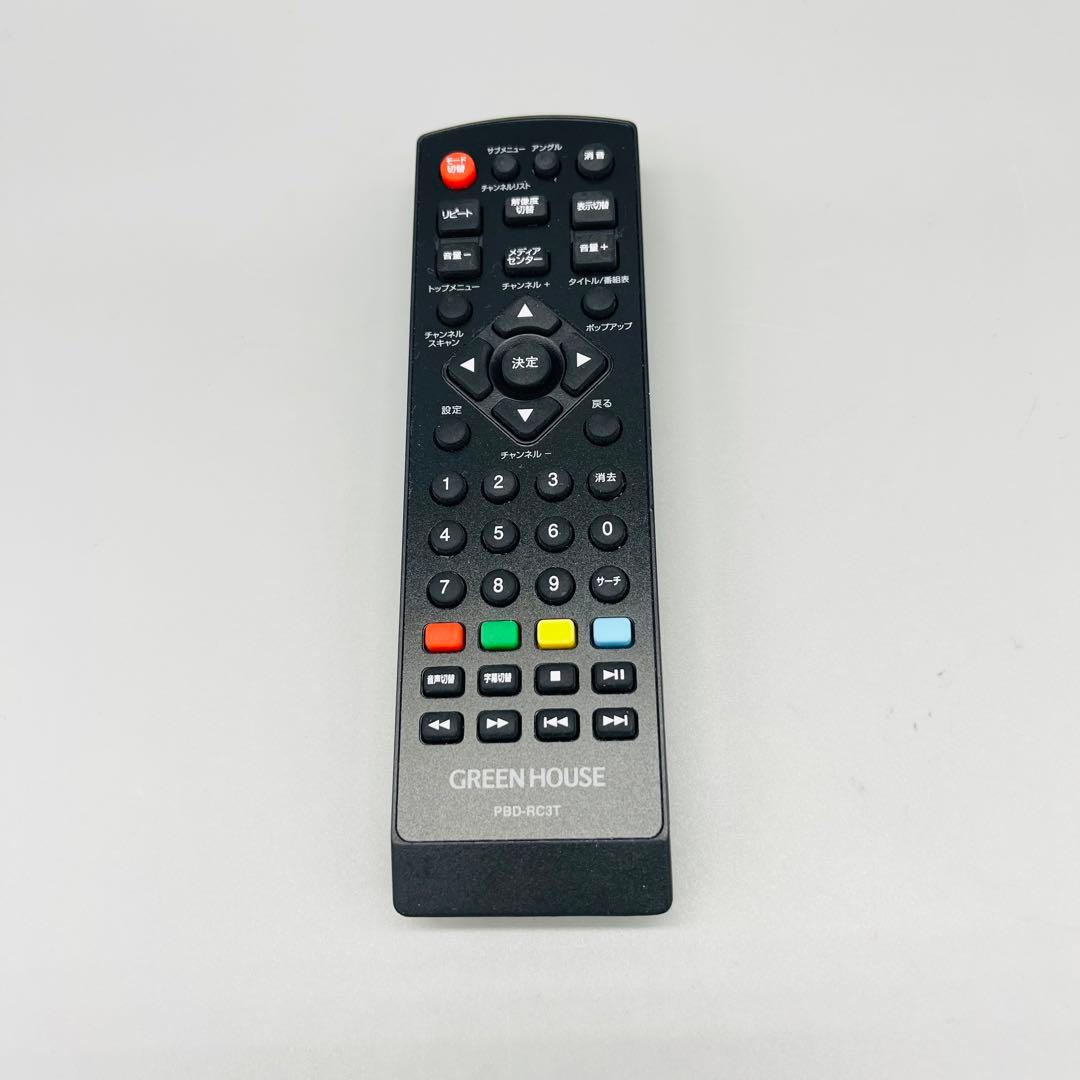 greenhouse ポータブルDVDプレイヤー　11NTV2PBD