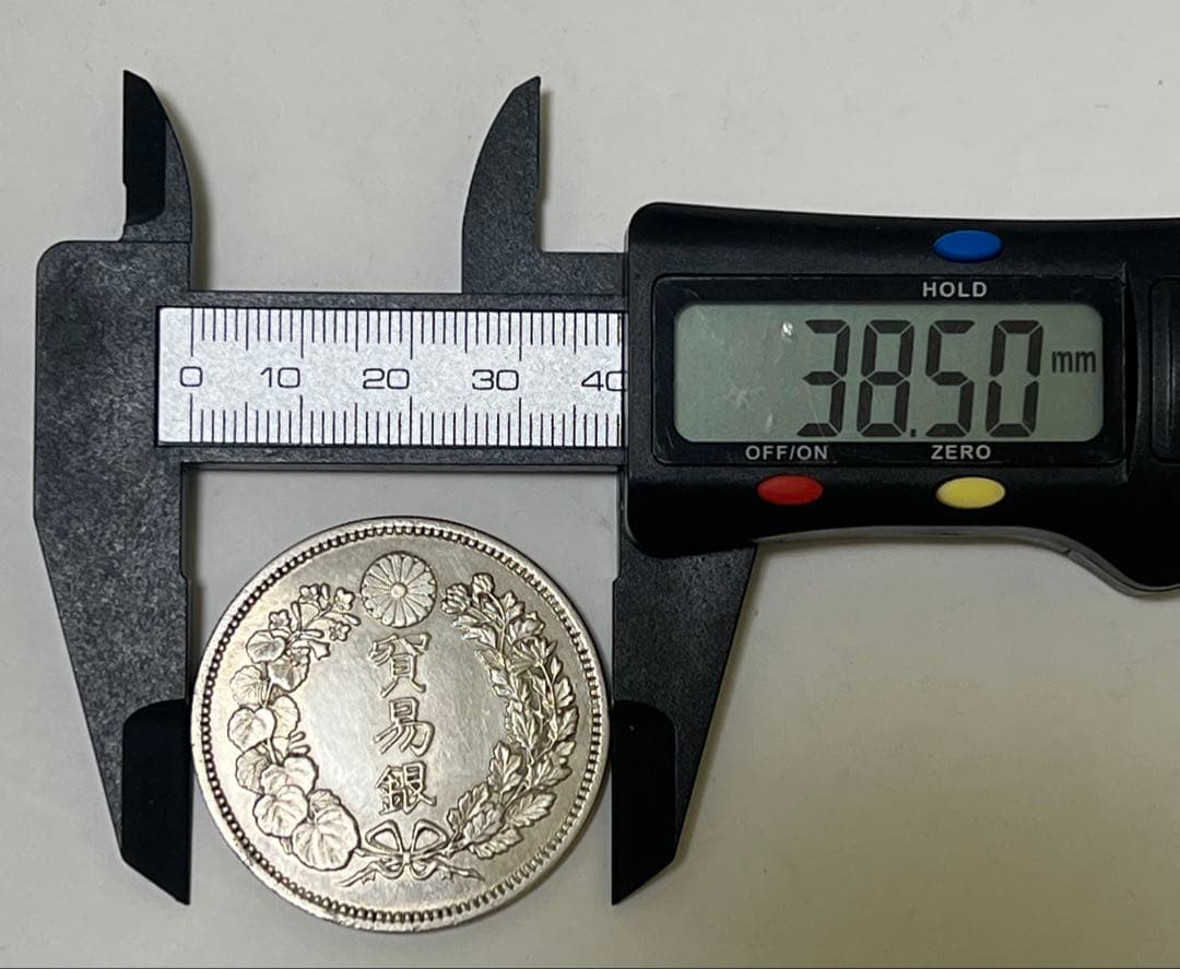 貿易銀　銀製レプリカ　参考品　近代貨幣　古銭