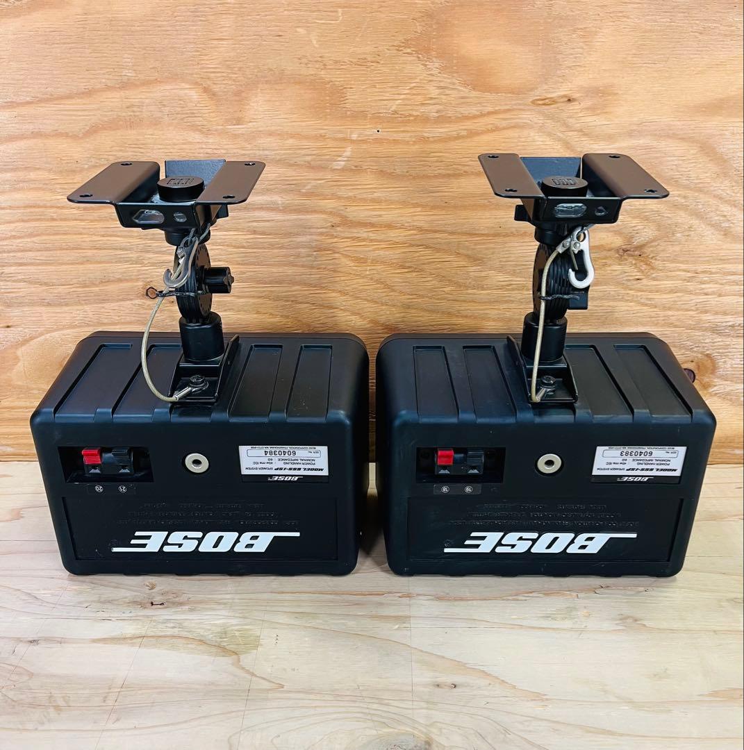 美品 BOSE ボーズ スピーカー SSS-ISP 連番ペア ブラケット付