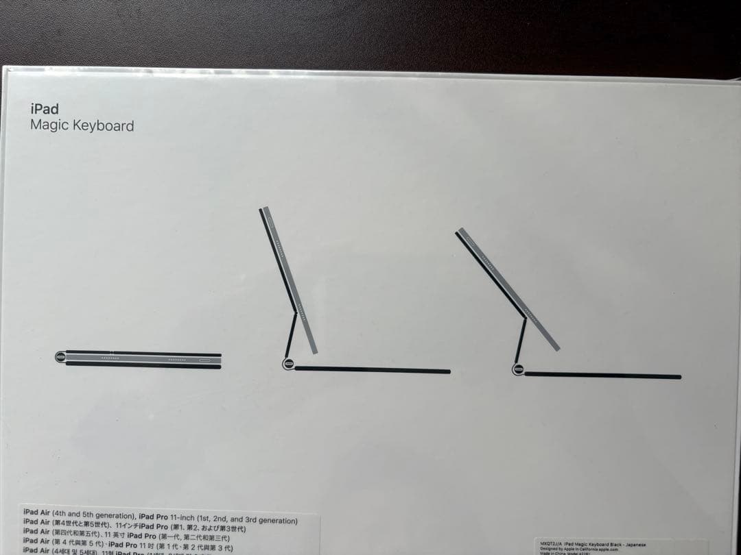 Apple Magic Keyboard ブラック