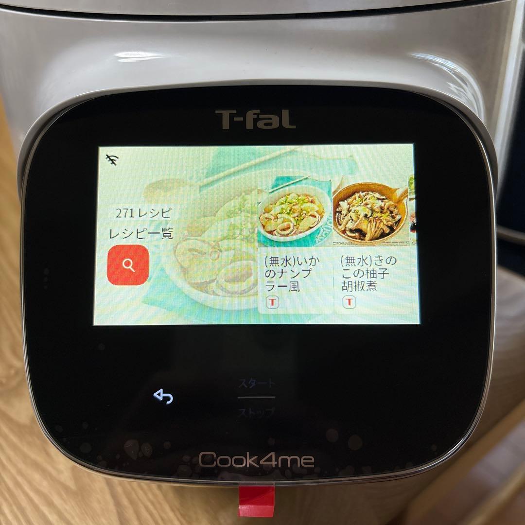 T-fal ティファール　クックフォーミータッチホワイト 3L