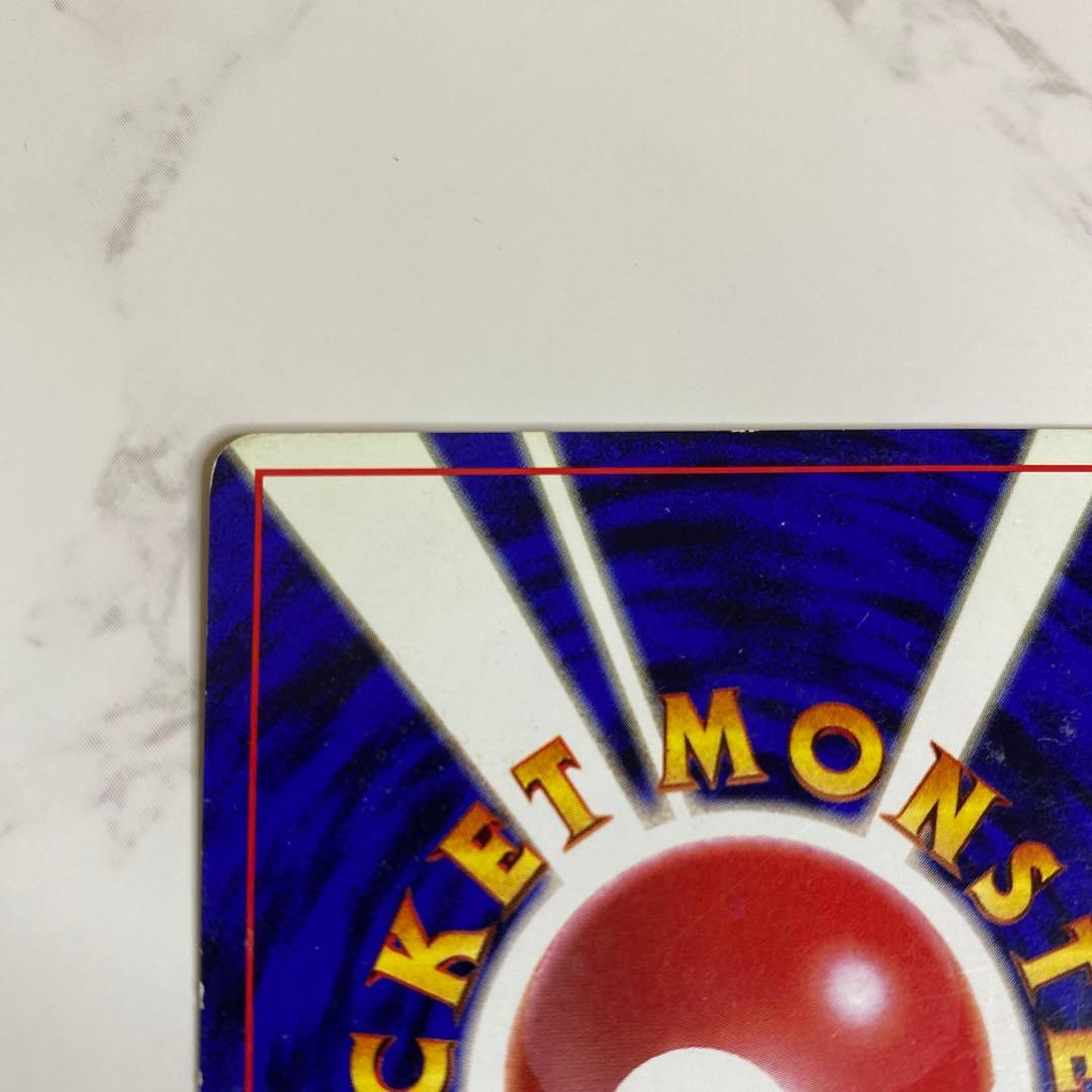 ポケモンカード❣️無色エネルギーカード　初期　旧裏　お値打ち品❣️