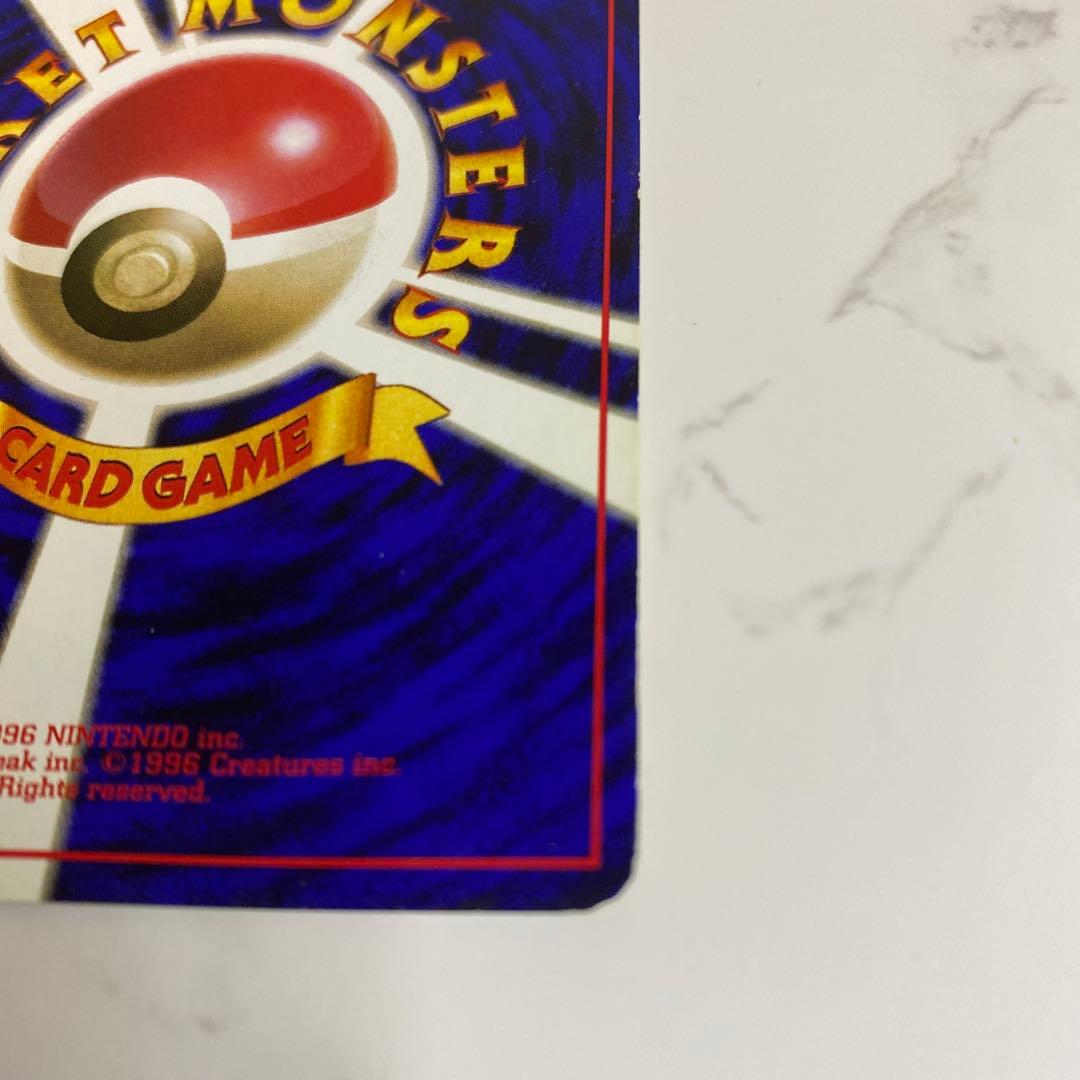 ポケモンカード❣️無色エネルギーカード　初期　旧裏　お値打ち品❣️