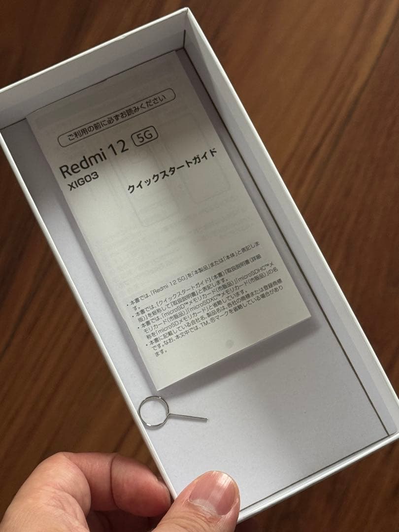 Xiaomi Redmi 12 5G 128g ポーラシルバー