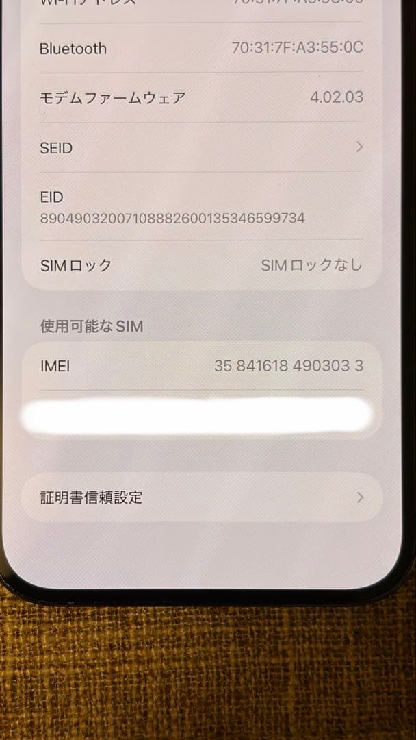 iPhone 14 Pro Max 128GB パープル