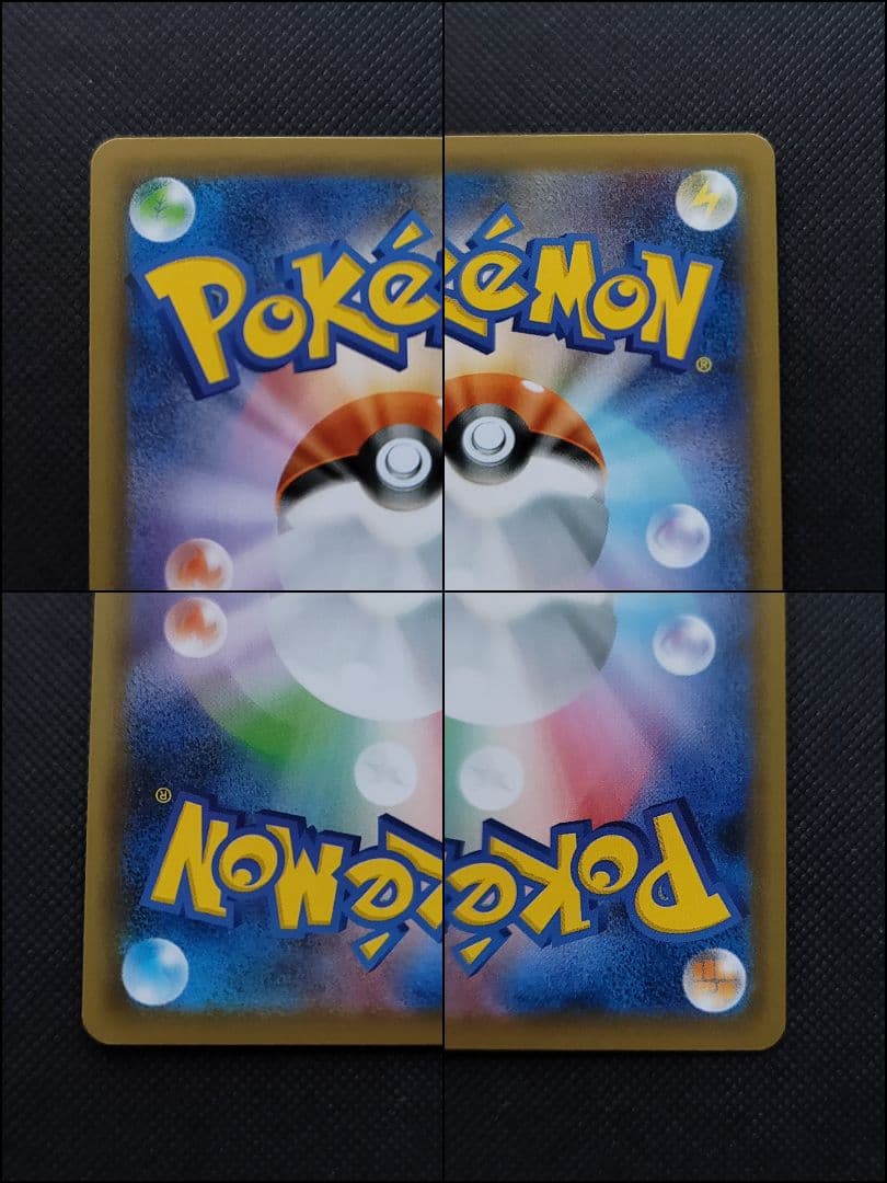 さ*り様 ポケモンカード サポートSR セット