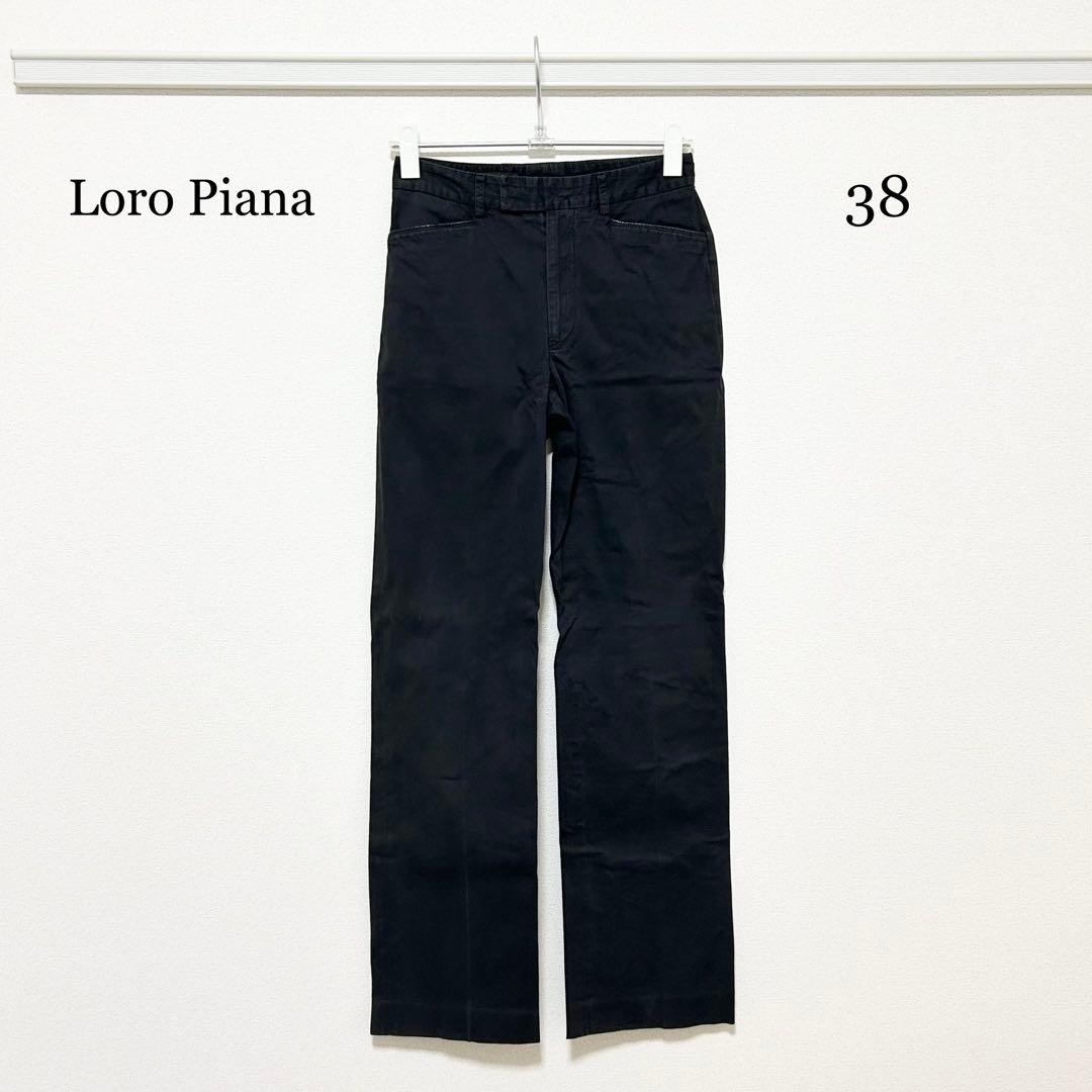 0113 Loro Piana ロロピアーナ パンツ 38サイズ