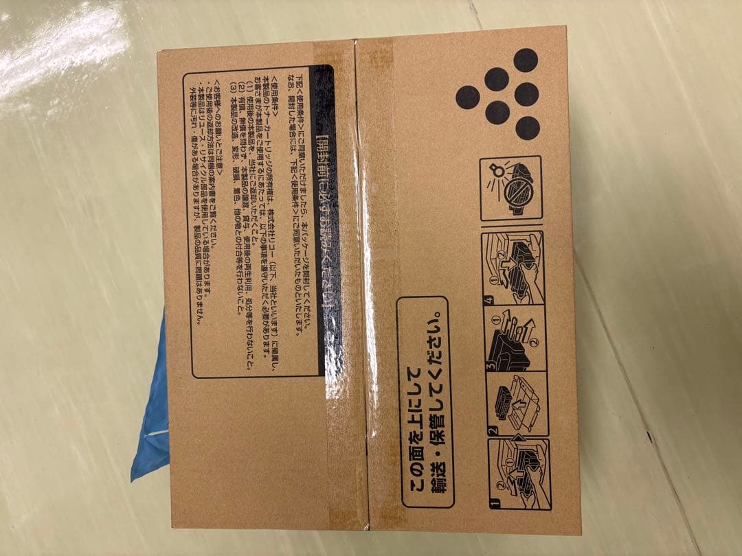 (新品)RICOH IPSIO SP ECトナーカートリッジ 4200