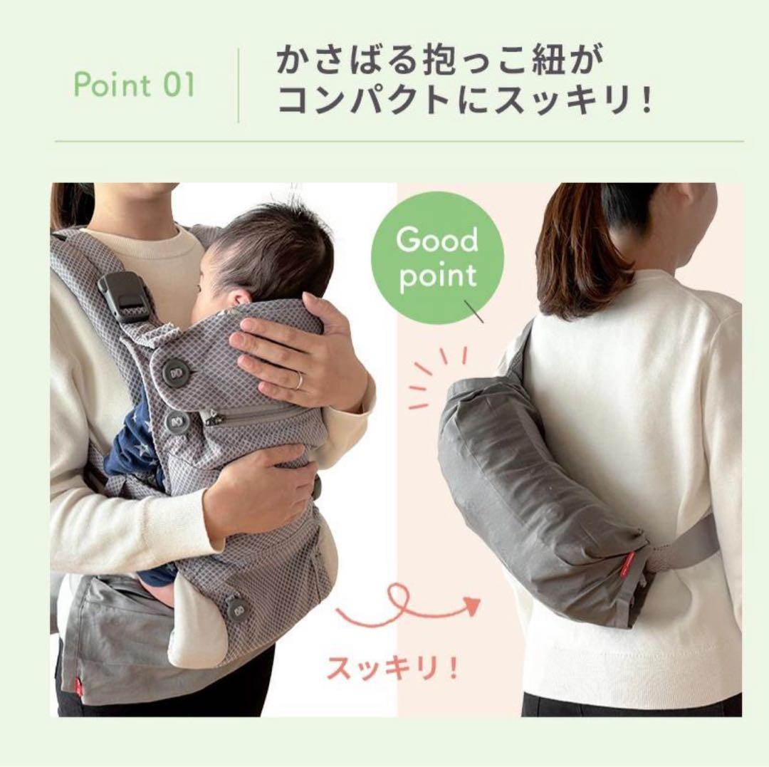 エルゴベビー OMNI breeze 360 ブラック　ポーチ　 収納カバー付き