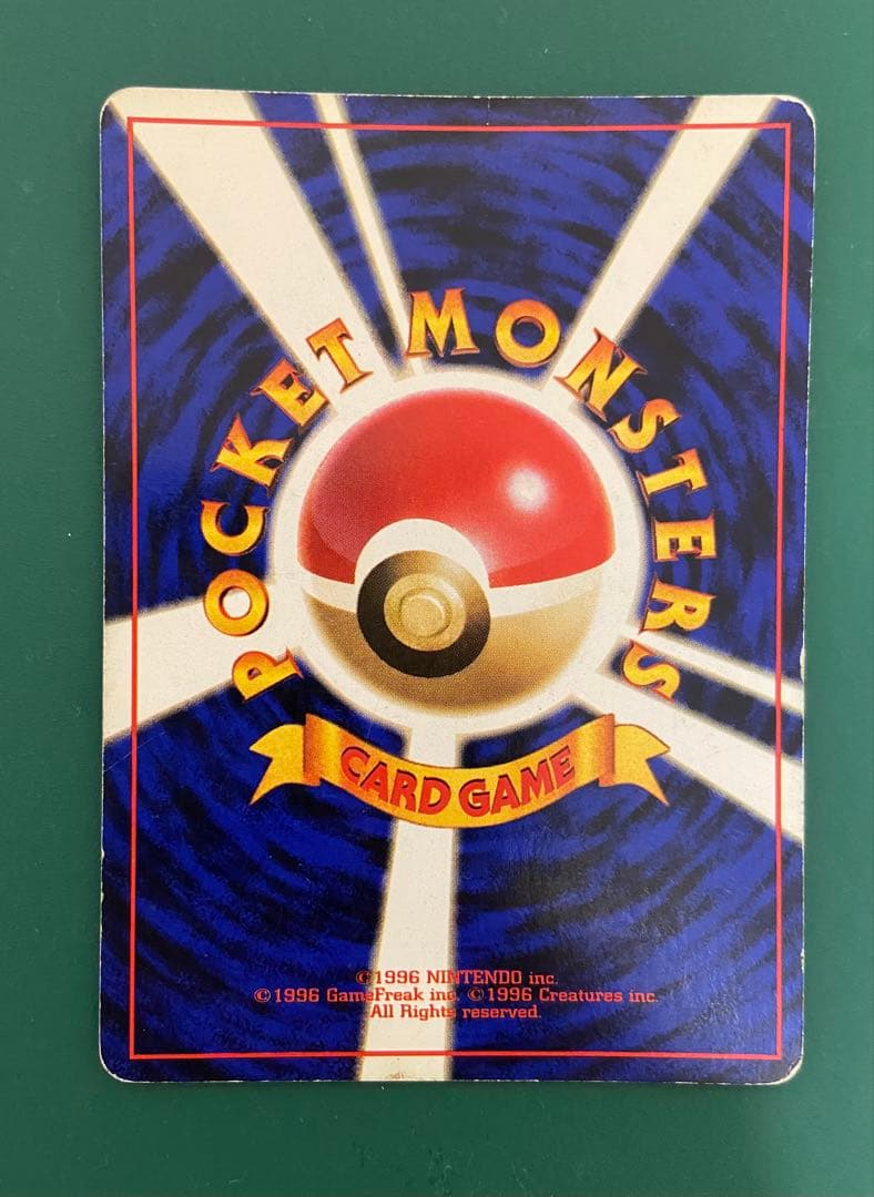 ナツメのゲンガーLV.39 ジム拡張第2弾 闇からの挑戦 　ポケモンカード　旧裏