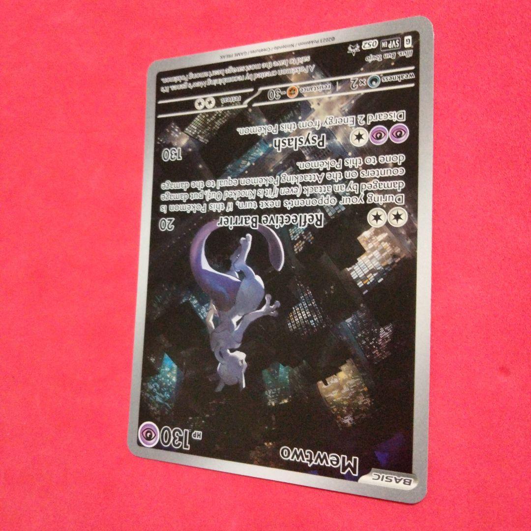 英語版　ポケモンカード　ミュウツー　AR 正規品