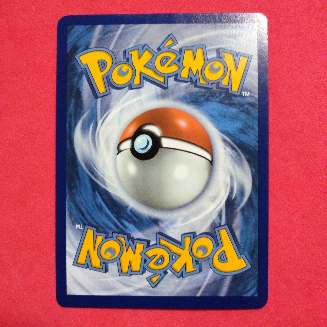 英語版　ポケモンカード　ミュウツー　AR 正規品