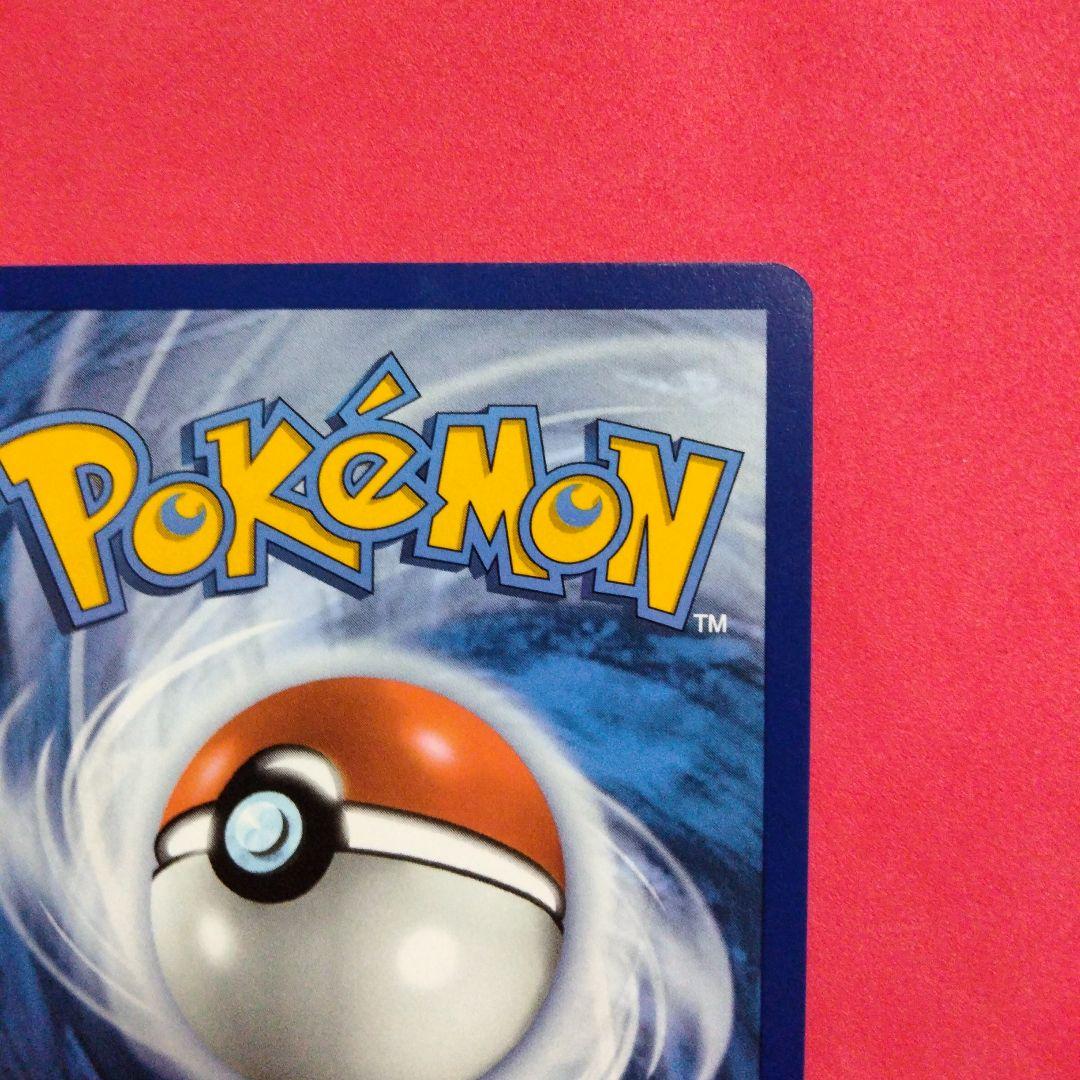 英語版　ポケモンカード　ミュウツー　AR 正規品