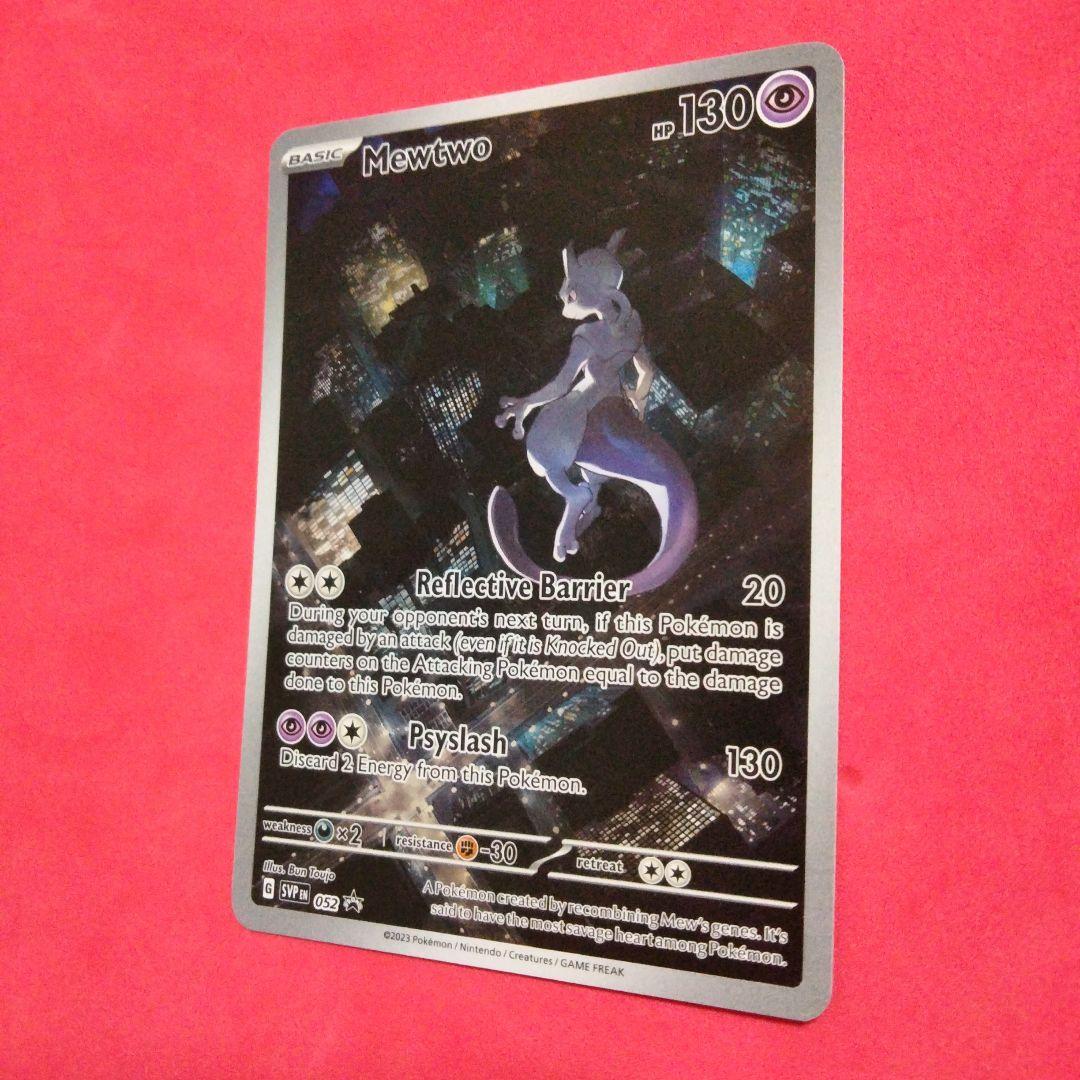 英語版　ポケモンカード　ミュウツー　AR 正規品