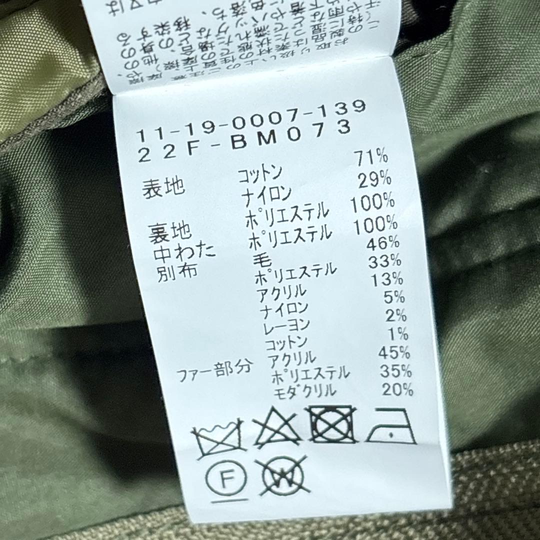 BEAMS ビームス M-65 モッズコート L フード ファー付き 中綿