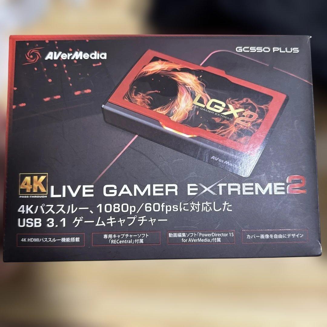 ビデオキャプチャー・キャプチャーボード AverMedia LIVE GAMER EXTREME 2
