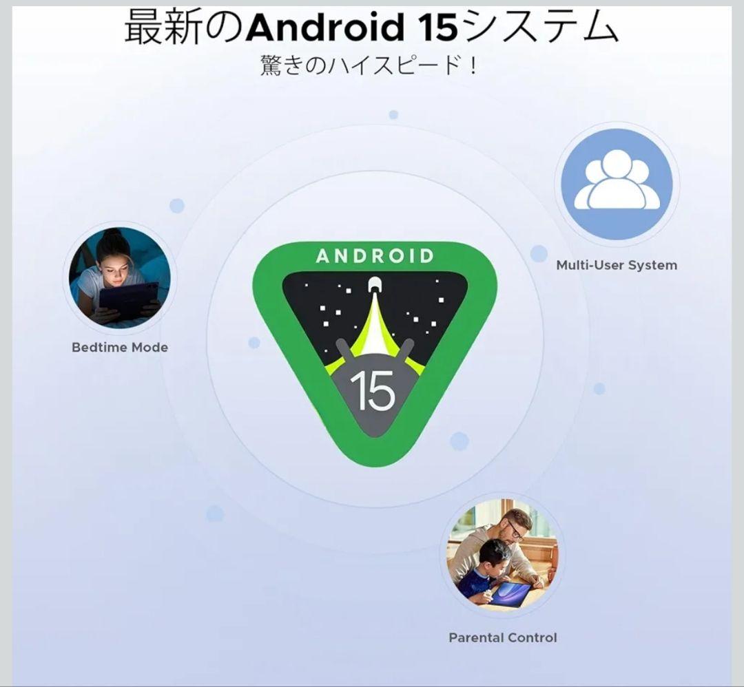 11インチ 4G LTE タブレット DOOGEE G6 Android15