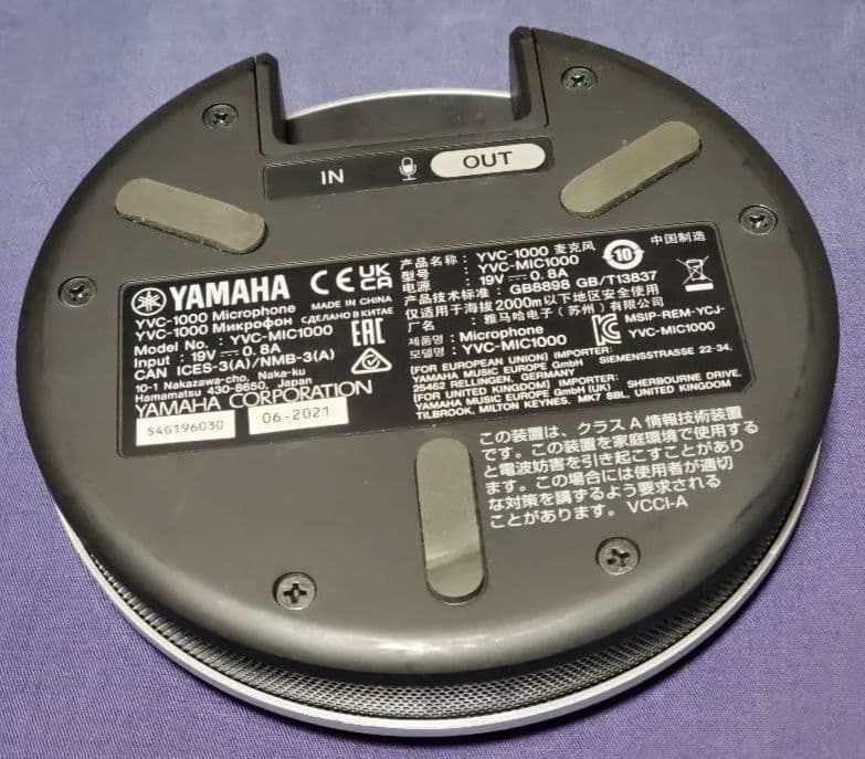 YAMAHA YVC-1000 スピーカー マイク 会議テレワークセット