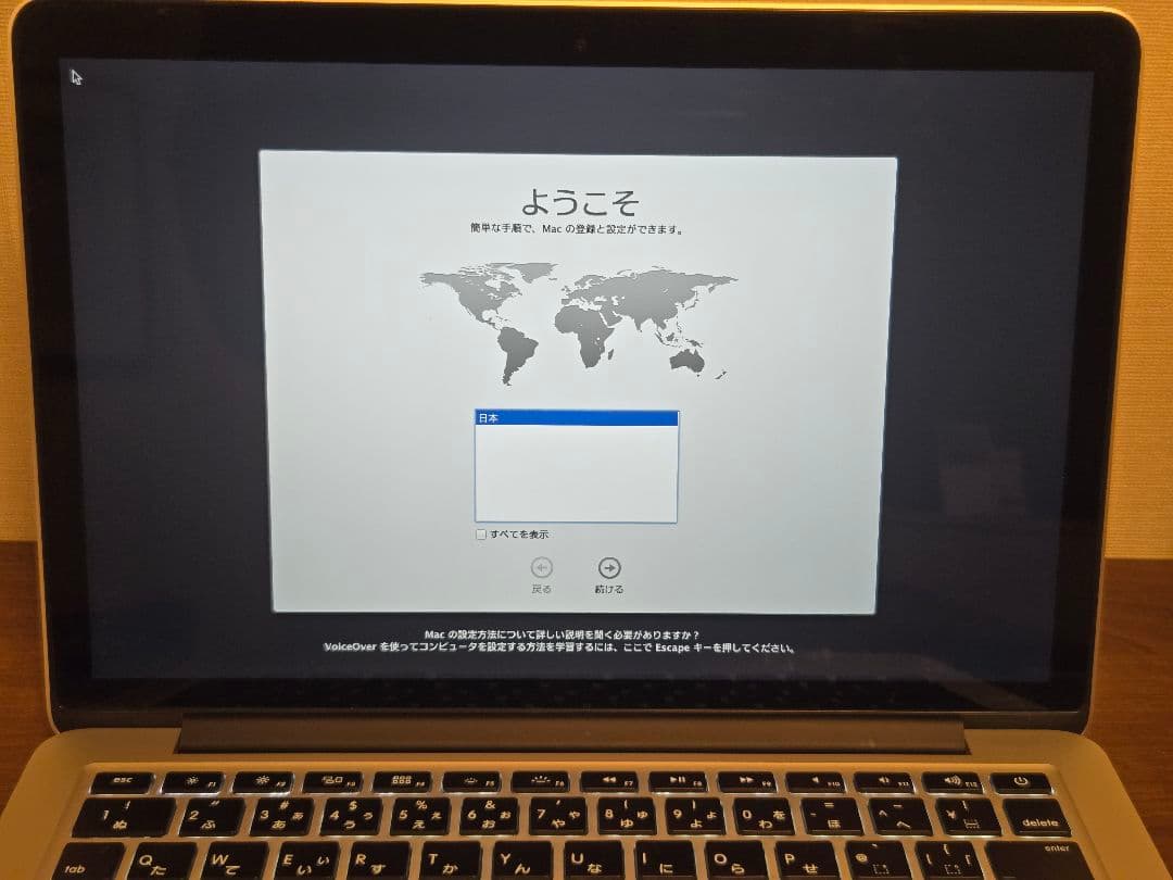MacBook本体 Macbook pro Late 2013 windows 10