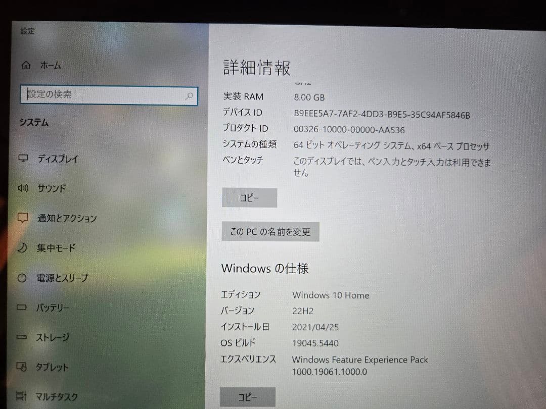 MacBook本体 Macbook pro Late 2013 windows 10