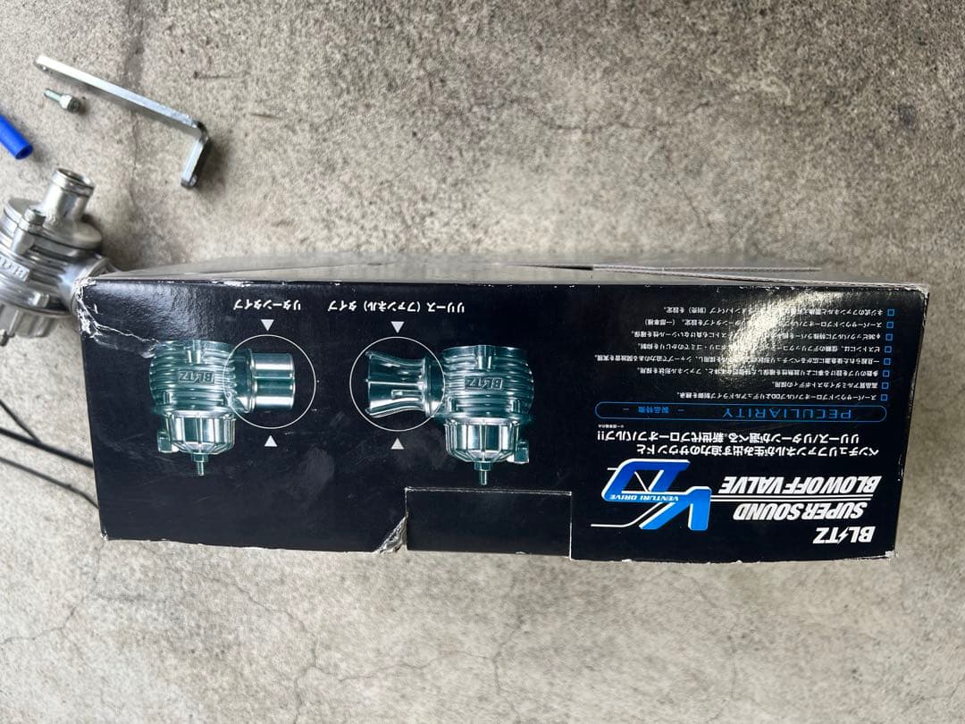 BLITZ VD ブローオフバルブ