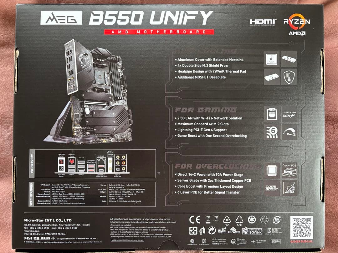 マザーボード MSI MEG B550 UNIFY