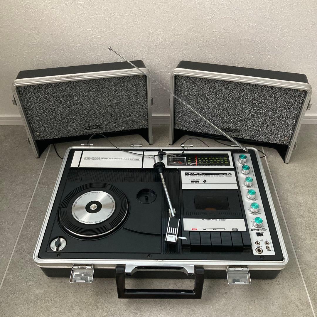 昭和レトロ ポータブル ラジカセ レコードプレーヤー クラウン GTX-5000