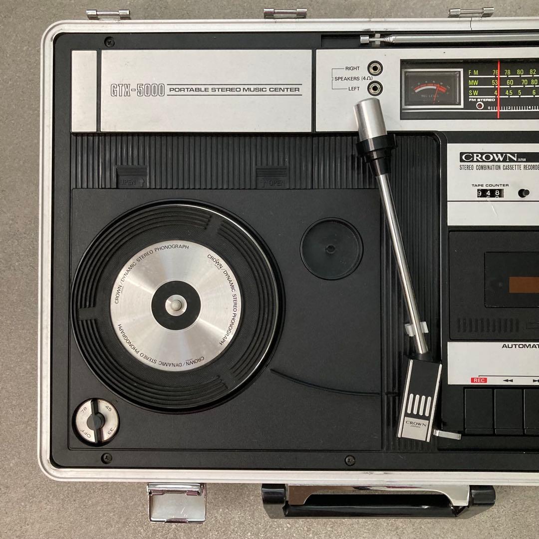 昭和レトロ ポータブル ラジカセ レコードプレーヤー クラウン GTX-5000
