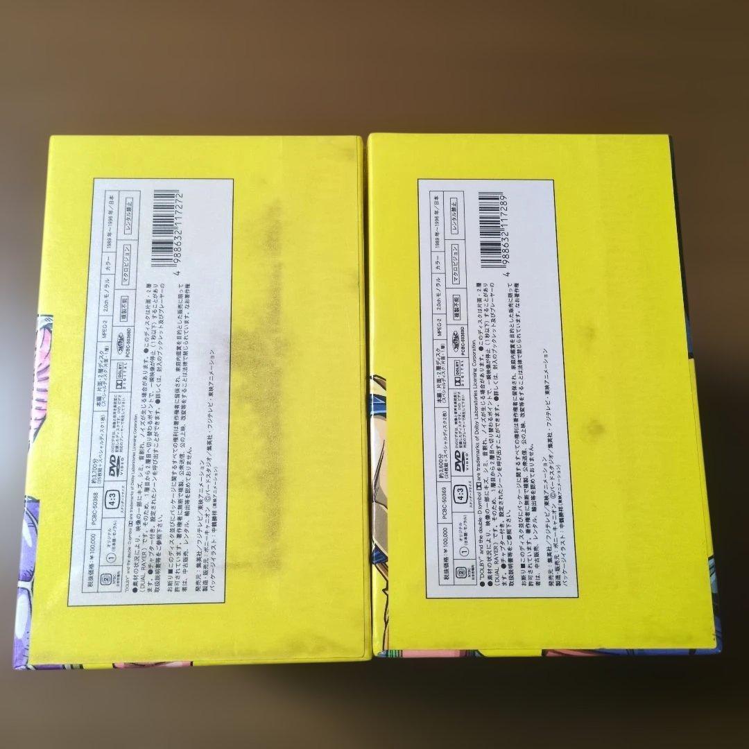 ドラゴンボールZ　DVDBOX　1.2まとめて