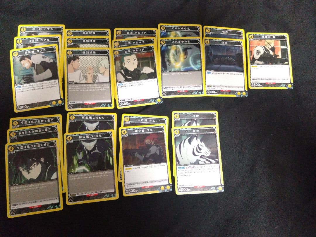 ユニアリ 怪獣8号 ユニオンアリーナ まとめ売り