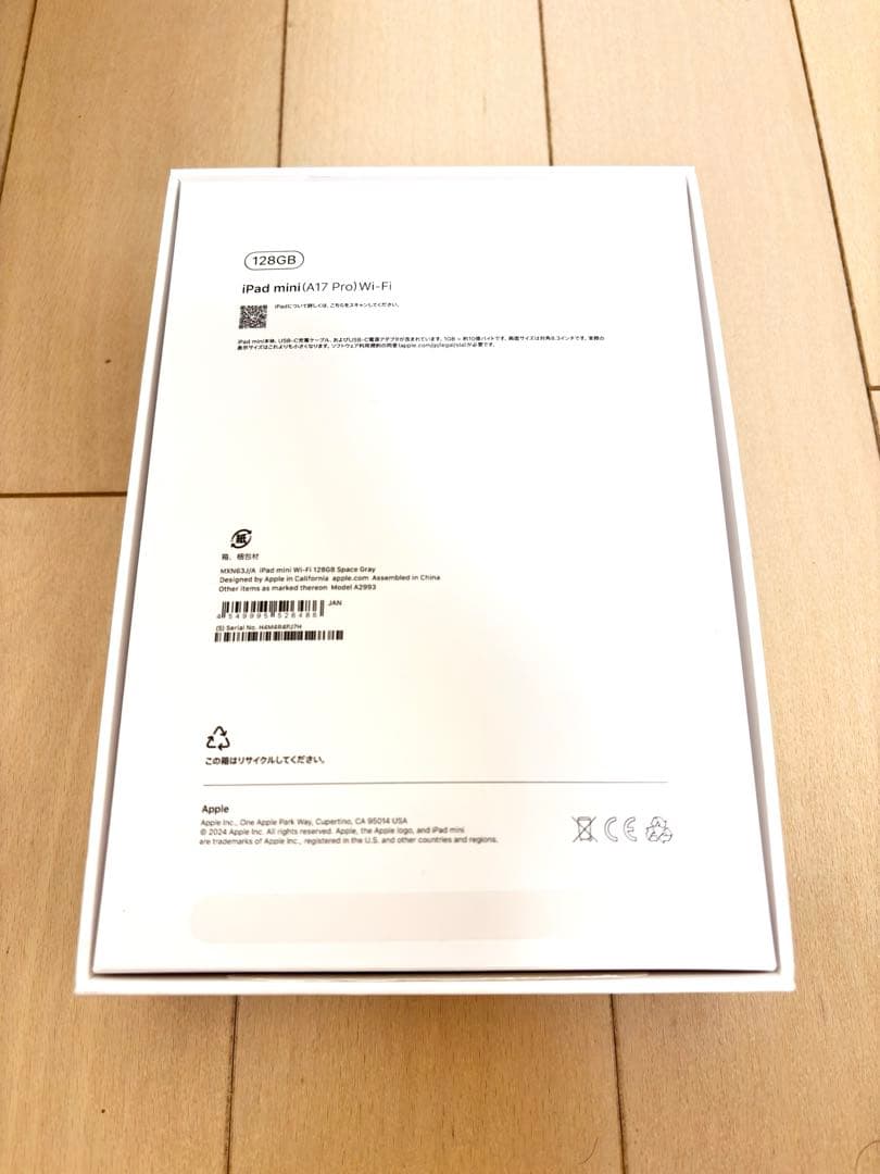 iPad mini 7 (A17 Pro) WiFi 128GB スペースグレイ