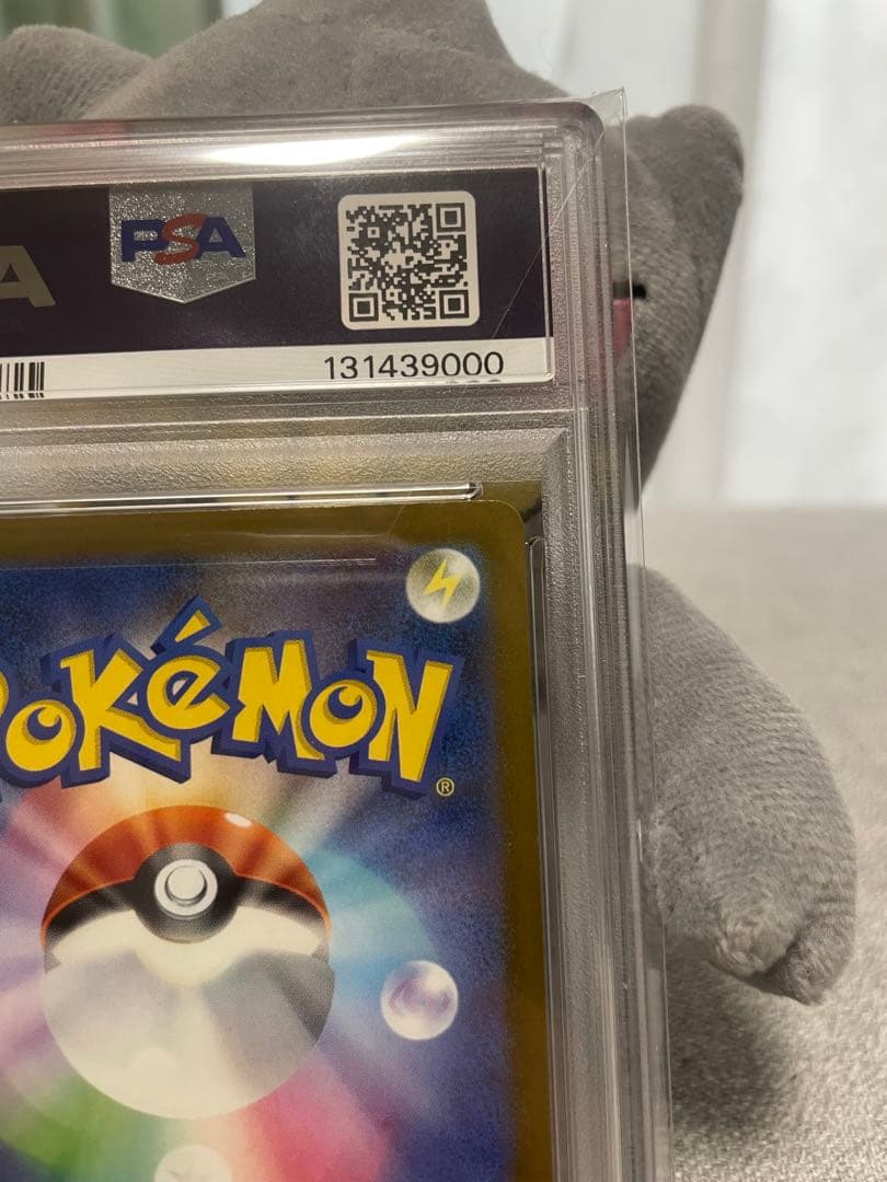 マクドナルド ピカチュウ PSA10 ⭐︎ キリ番 末尾000