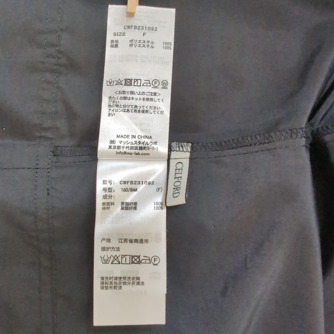 CELFORD ショルダー リボン ギャザー ブラウス size Free