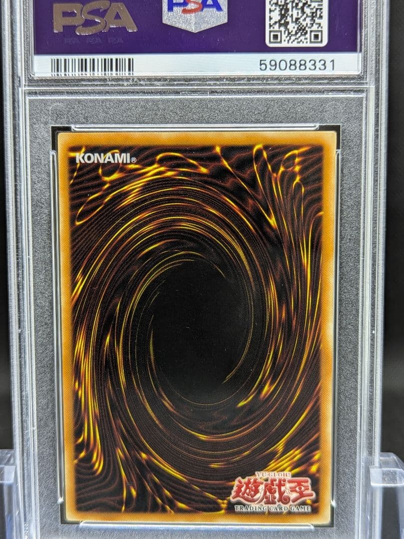 PSA10 遊戯王旧アジア 早すぎた埋葬 ウルトラ