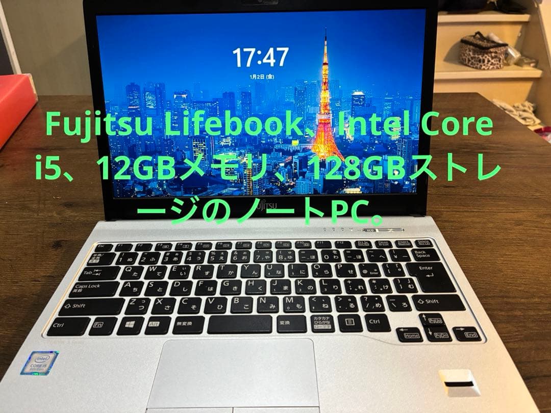 Fujitsu ノートPC Intel i5 12GB 128GB
