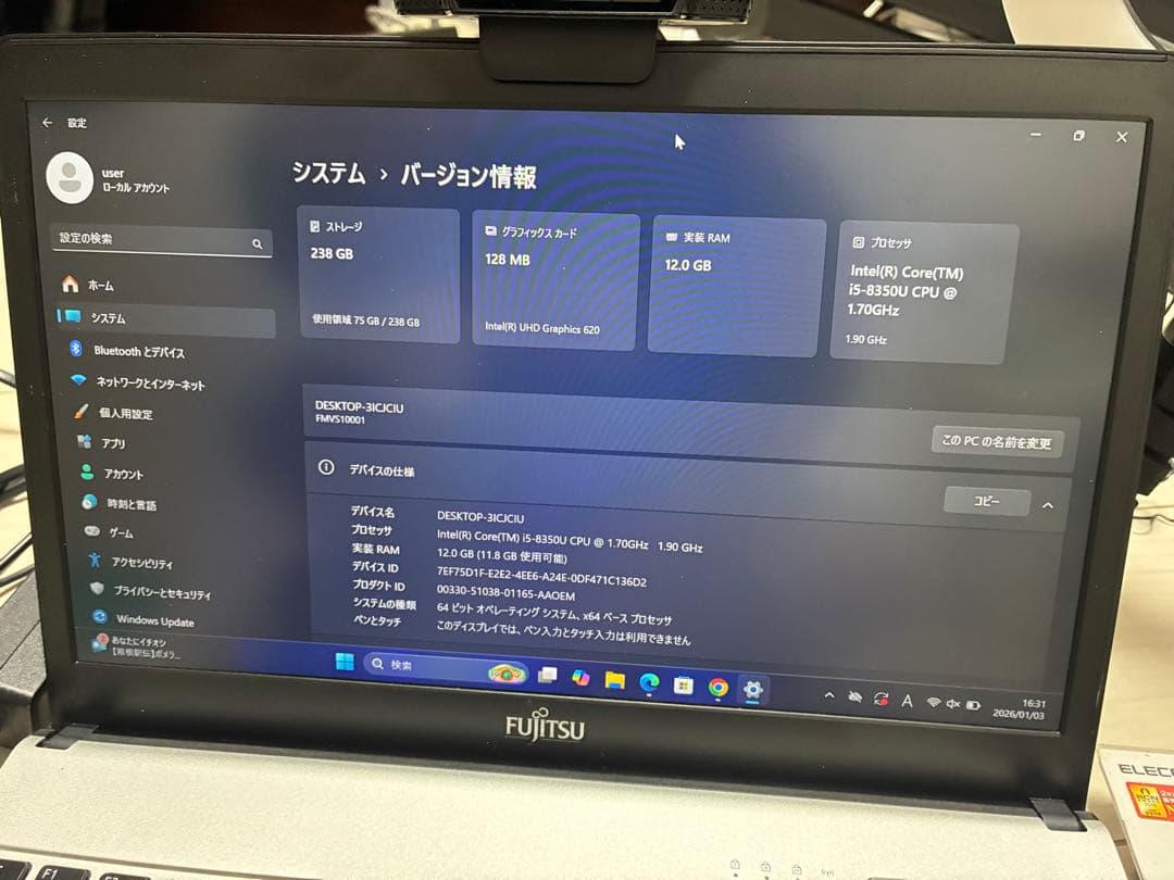 Fujitsu ノートPC Intel i5 12GB 128GB