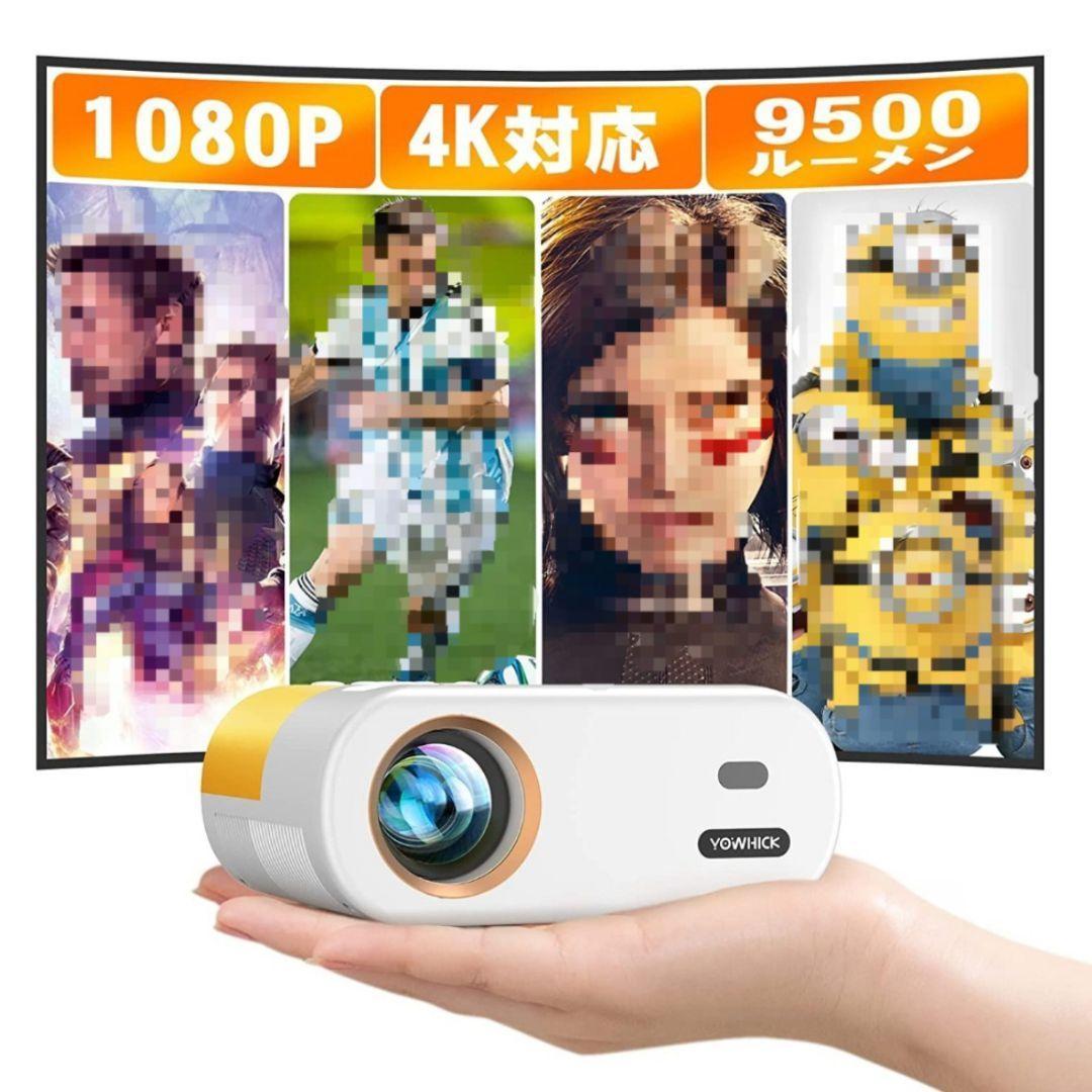 プロジェクター 小型 4K対応 ホームシアター 天井吊り可 大画面 軽量