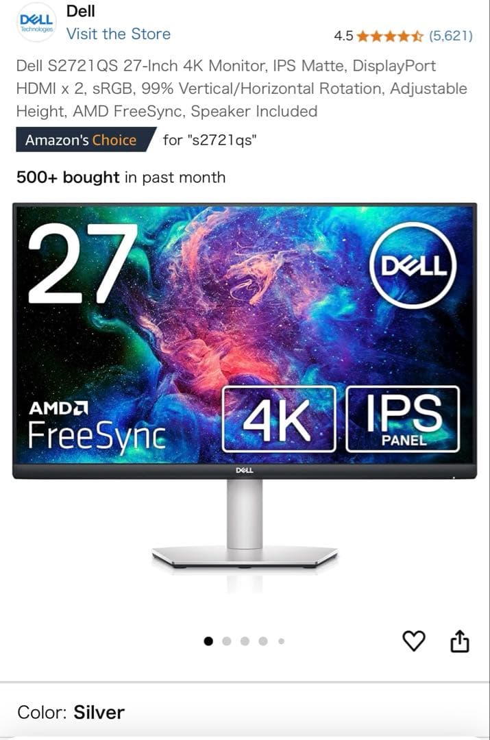 Dell S2721QS 27インチ 4K IPSモニター