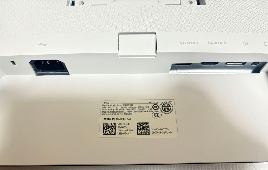 Dell S2721QS 27インチ 4K IPSモニター