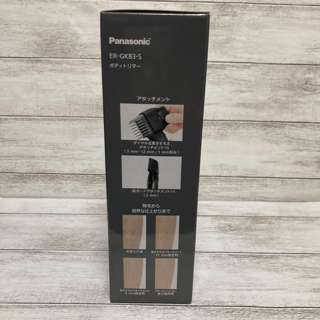 脱毛・除毛 take