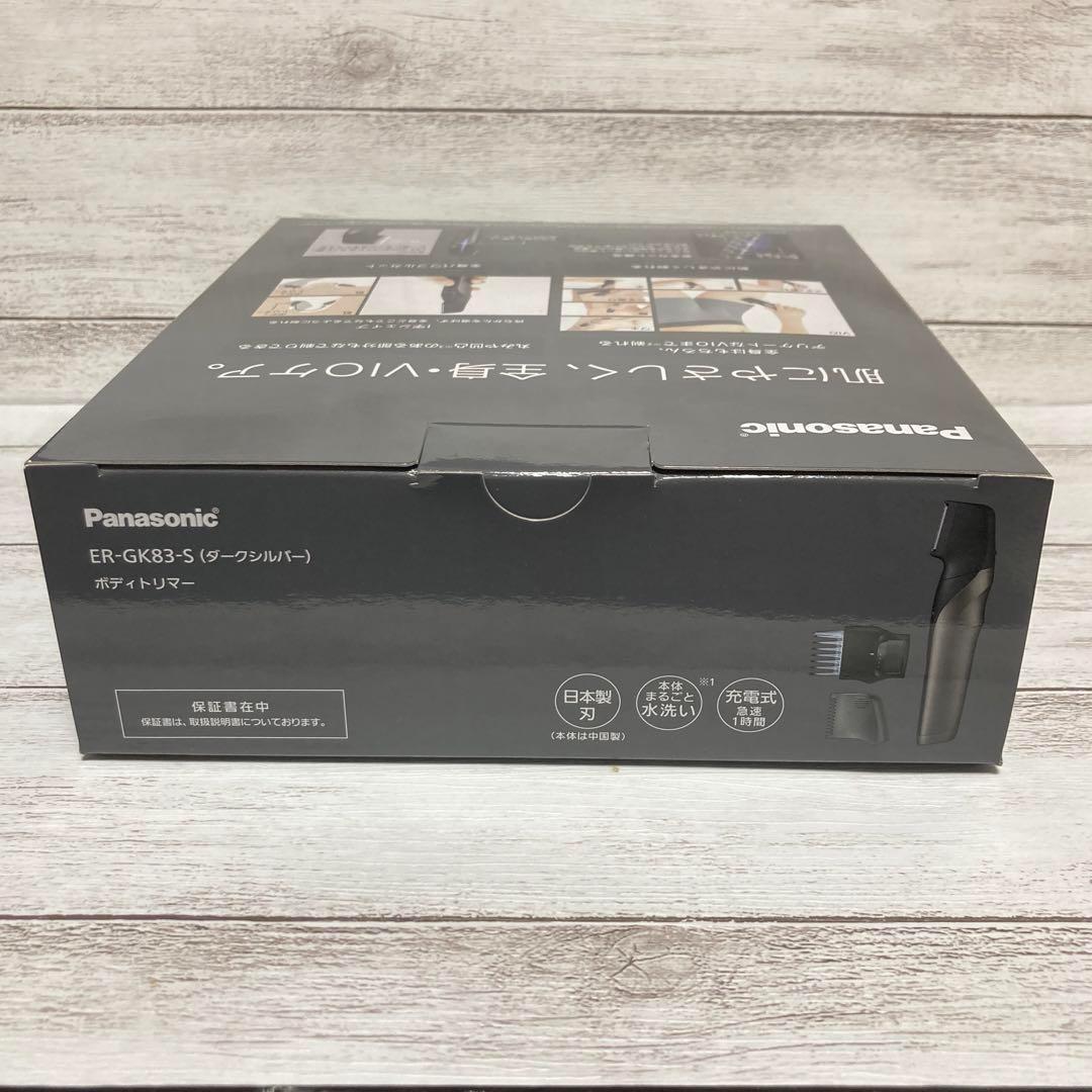 脱毛・除毛 take