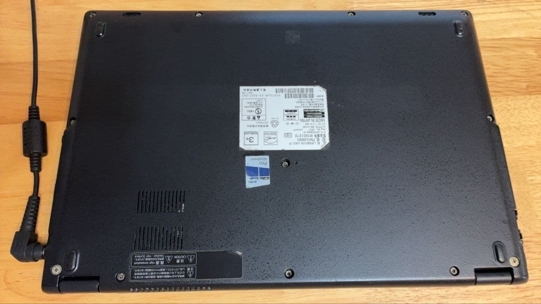 軽量薄型☆富士通 U937 Core i5-7300U 8GB SSD128