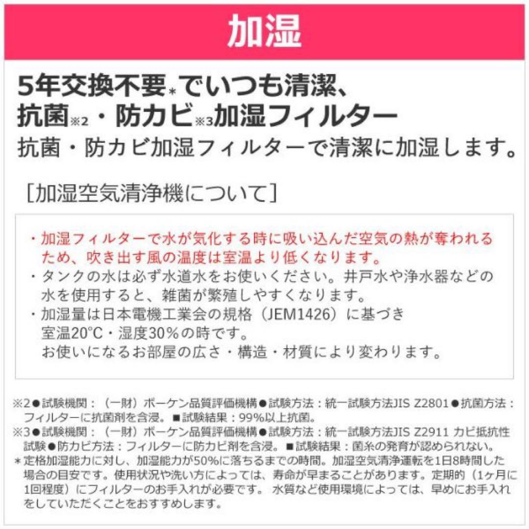 (新品未開封)シャープSHARP 加湿空気清浄機 ホワイト系 KI-RS40-W