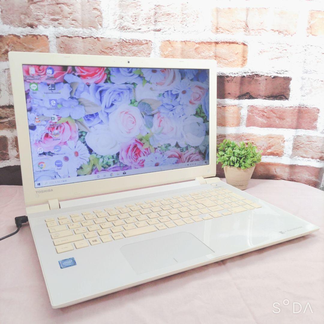 設定済みでサクサク動くSSD⭐大人気白ノートパソコン⭐WEBカメラ⭐社会人・学生