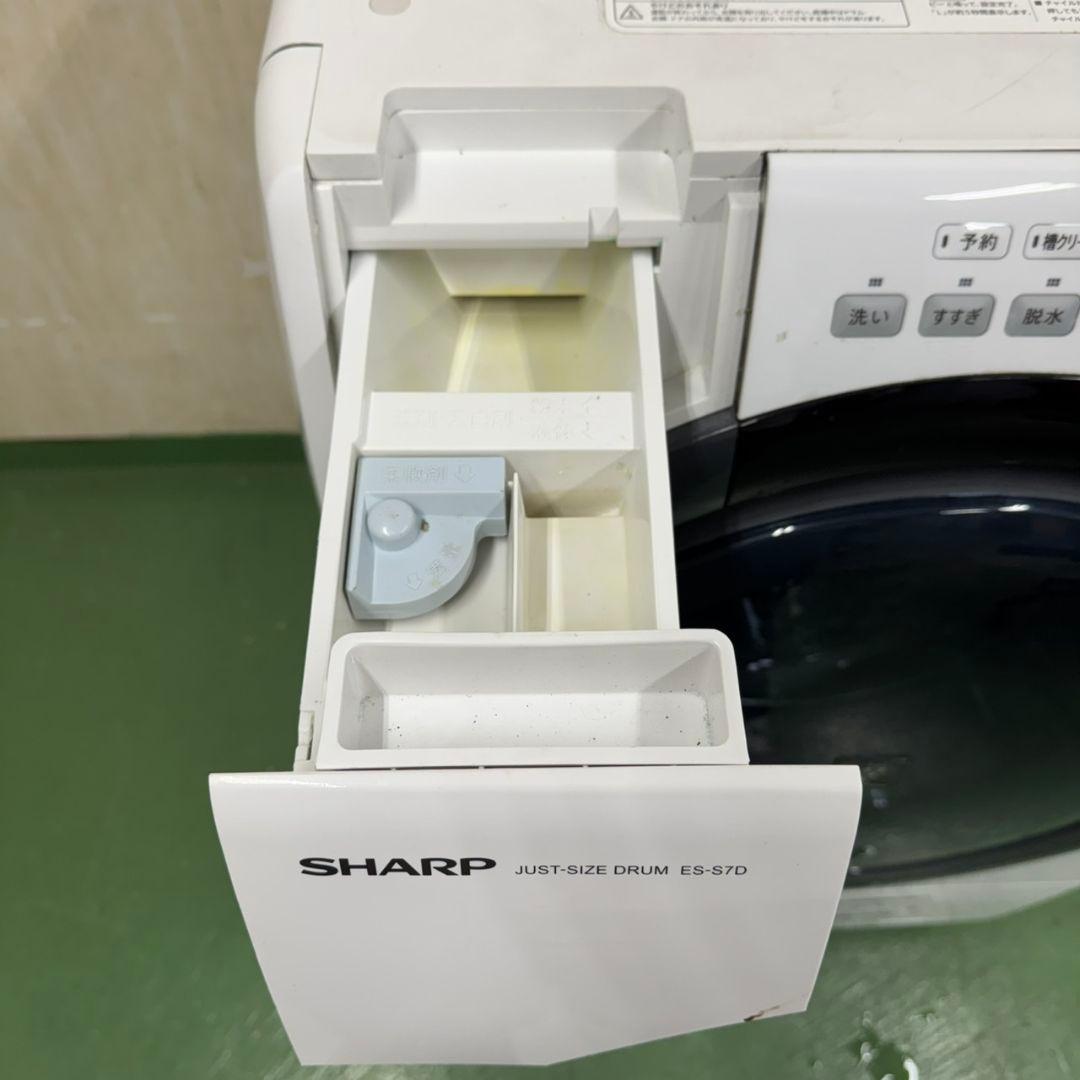 285↑送料設置無料★SHARPドラム式洗濯機　乾燥機能付き　7㌔