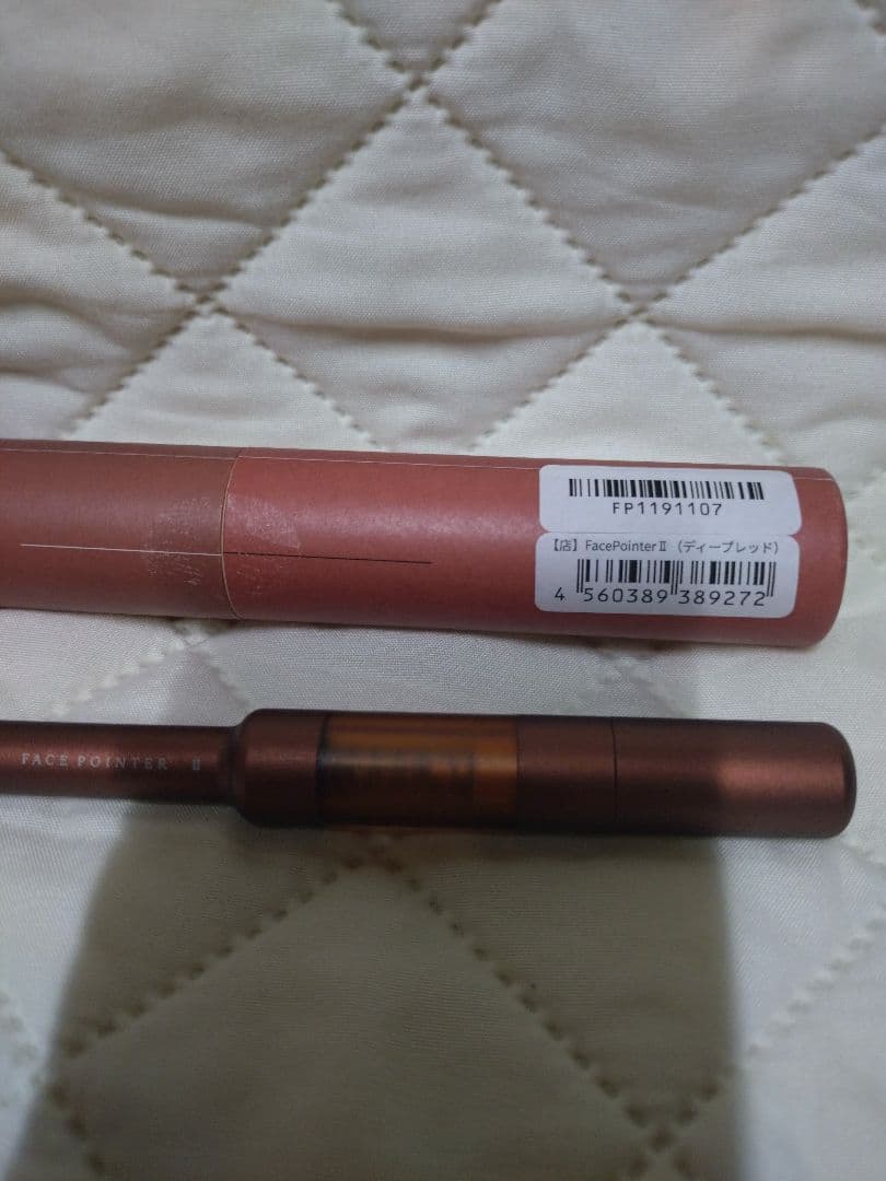 新品未使用！Face Pointer II ディープレッド 美顔器