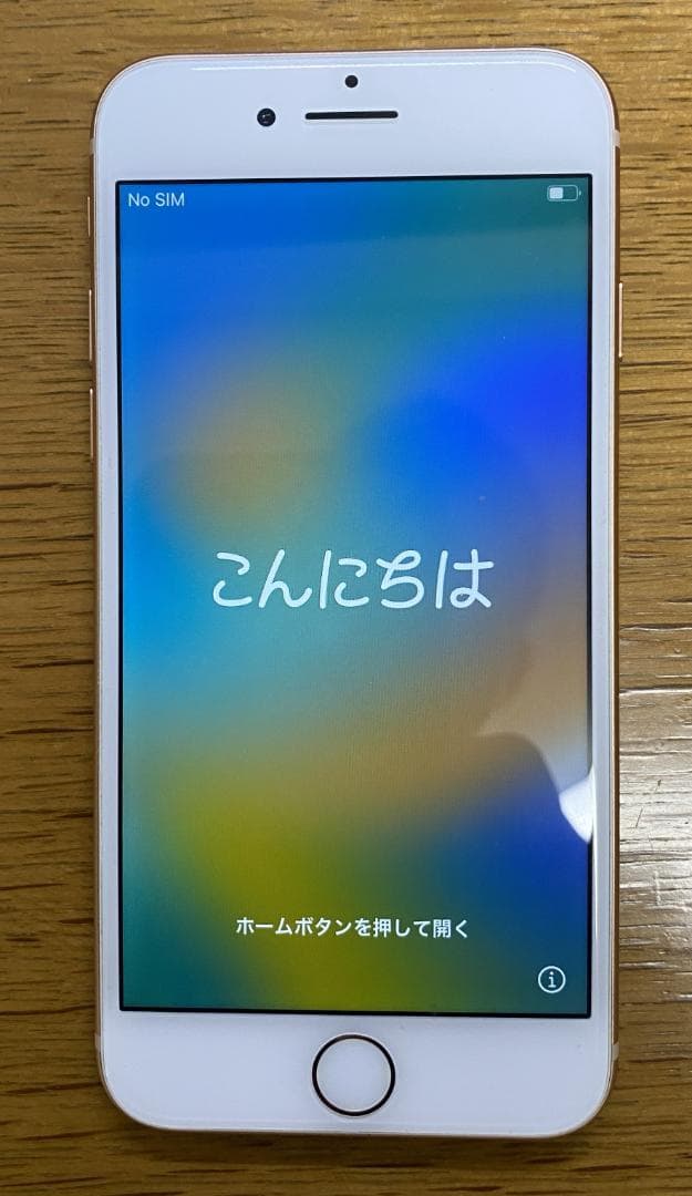 【早い者勝ち】iPhone 8 本体 美品