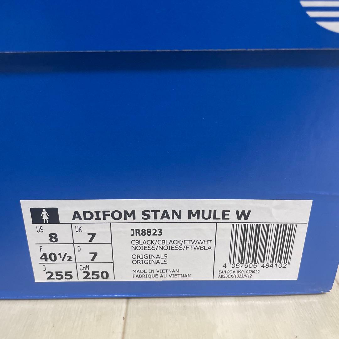 新品未使用 adidas ADIFOM STAN MULE スタンミュール