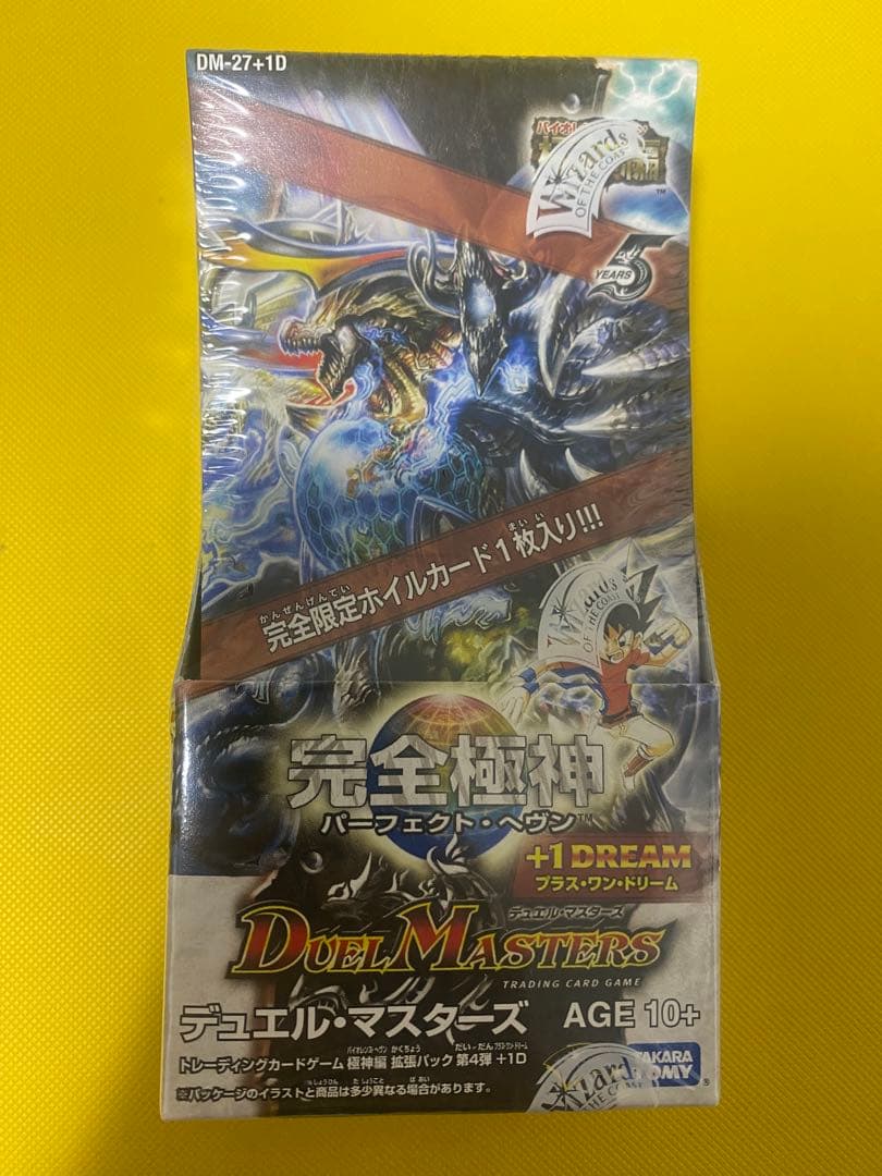デュエマ　DM-27+1D 極神編　完全極神　パーフェクトヘヴン　未開封ボックス